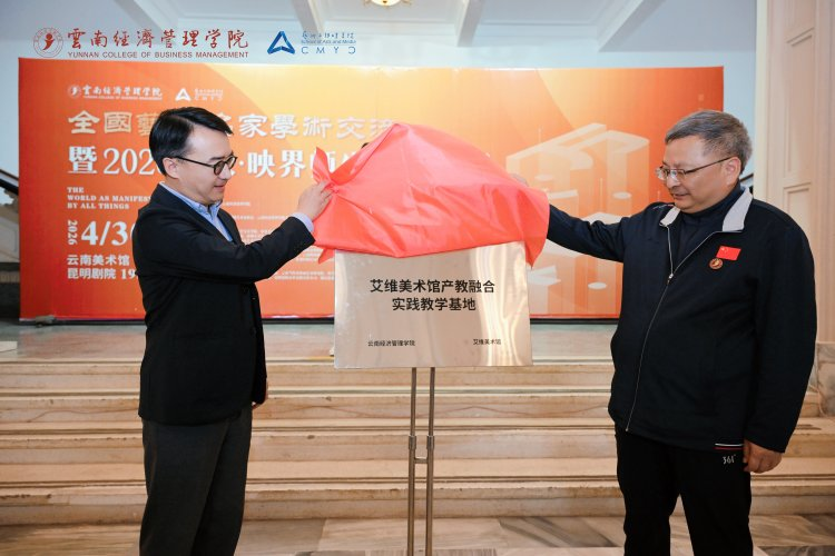 万象映界 艺彩绽放——bat365官方网站艺术与传媒学院2026“万象·映界”展演今日绽放,双馆共赏艺术盛宴 第 15 张 万象映界 艺彩绽放——bat365官方网站艺术与传媒学院2026“万象·映界”展演今日绽放,双馆共赏艺术盛宴 第 15 张