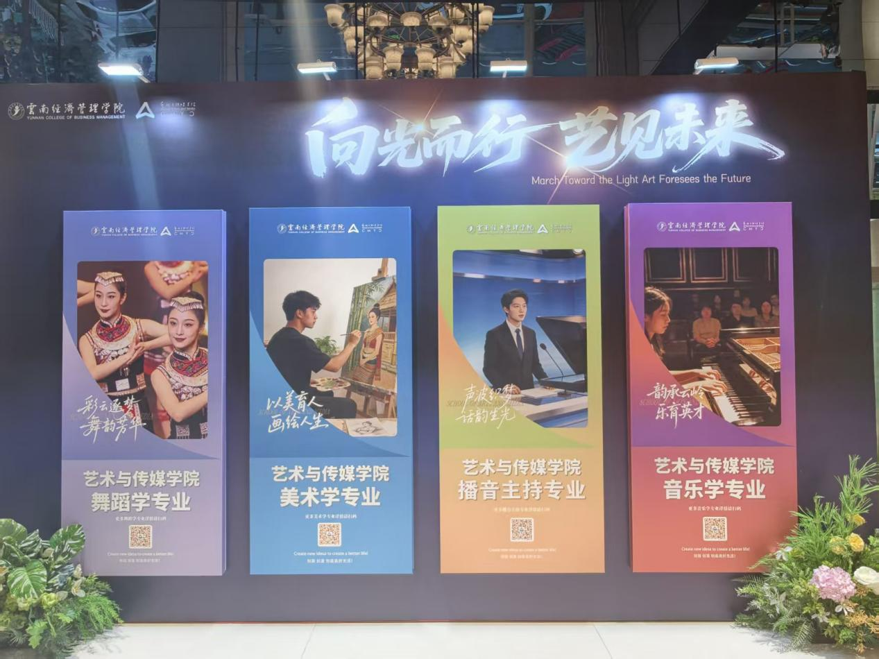 万象映界 艺彩绽放——bat365官方网站艺术与传媒学院2026“万象·映界”展演今日绽放,双馆共赏艺术盛宴 第 31 张 万象映界 艺彩绽放——bat365官方网站艺术与传媒学院2026“万象·映界”展演今日绽放,双馆共赏艺术盛宴 第 31 张
