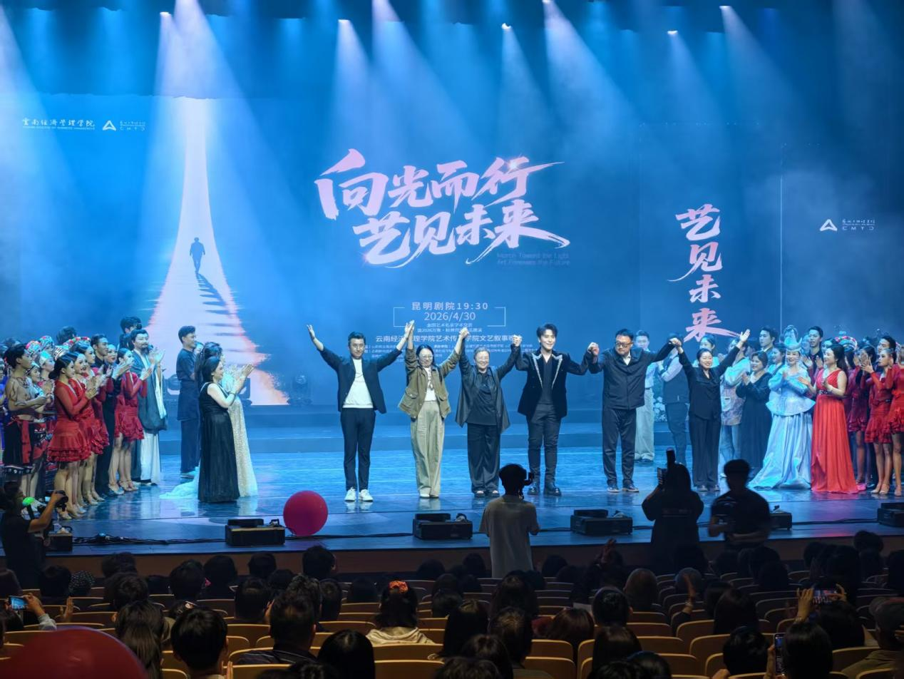 万象映界 艺彩绽放——bat365官方网站艺术与传媒学院2026“万象·映界”展演今日绽放,双馆共赏艺术盛宴 第 51 张 万象映界 艺彩绽放——bat365官方网站艺术与传媒学院2026“万象·映界”展演今日绽放,双馆共赏艺术盛宴 第 51 张