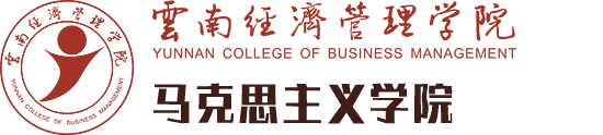 马克思主义学院-bat365官方网站